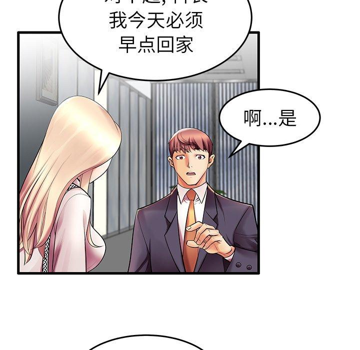 48P - 失格妈妈