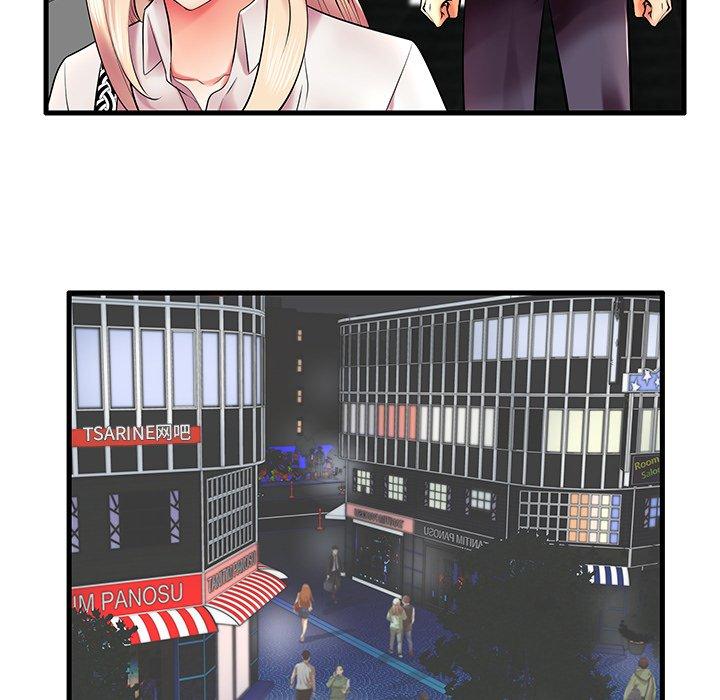 52P - 失格妈妈