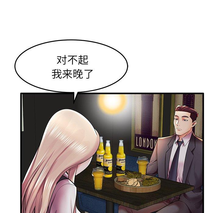 54P - 失格妈妈