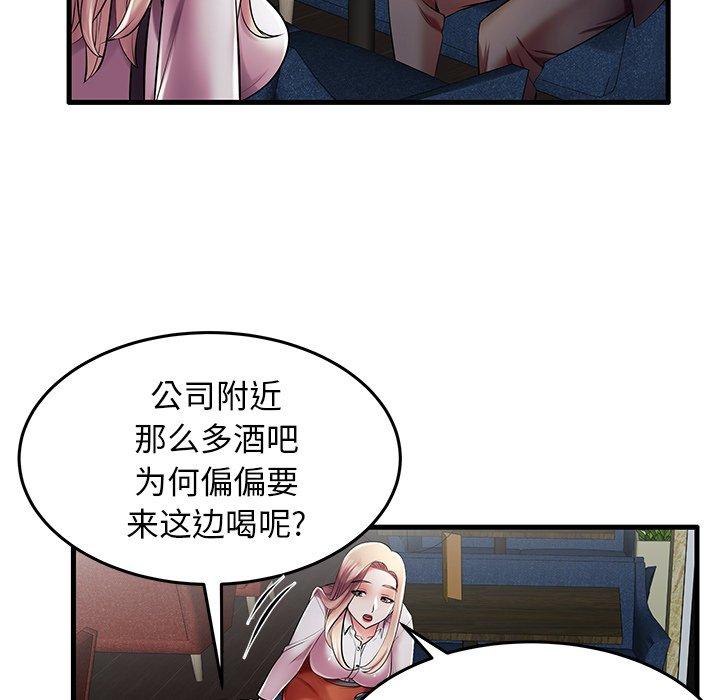 55P - 失格妈妈