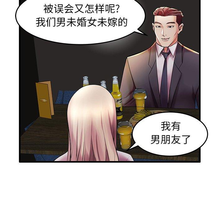 57P - 失格妈妈