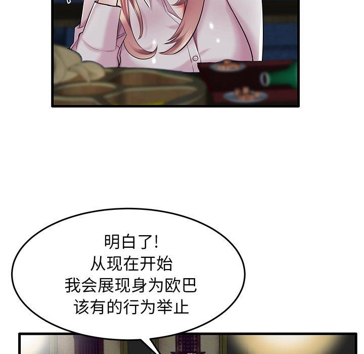 66P - 失格妈妈