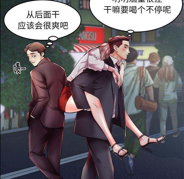 71P - 失格妈妈