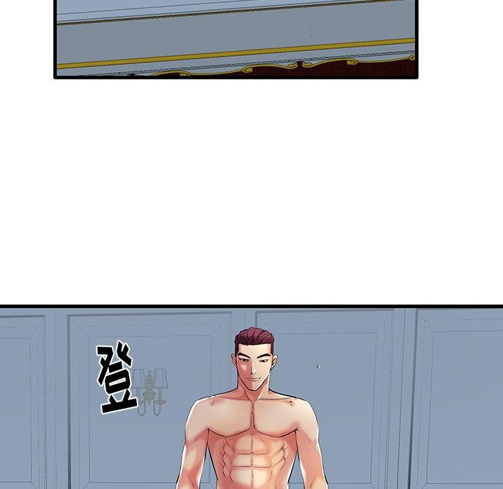 76P - 失格妈妈