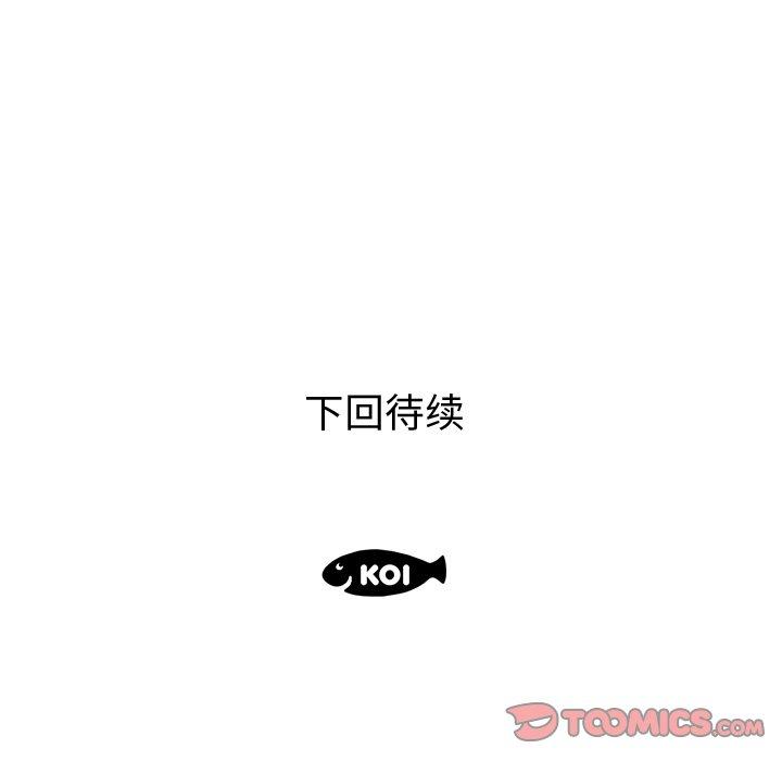86P - 失格妈妈