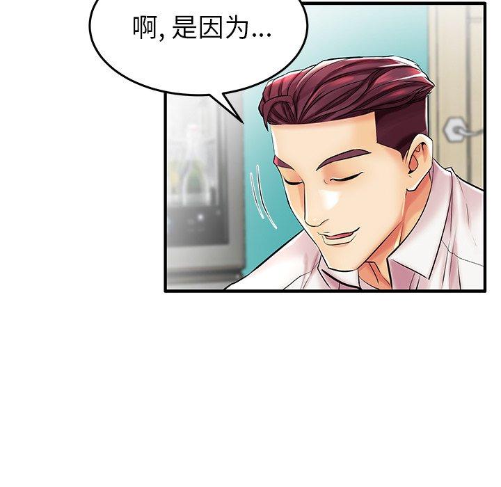 9P - 失格妈妈