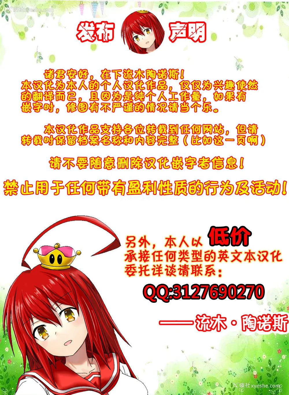 205P - [秋草ぺぺろん] 母亲失格 [为鱼氏个人整理重嵌] [DL版]