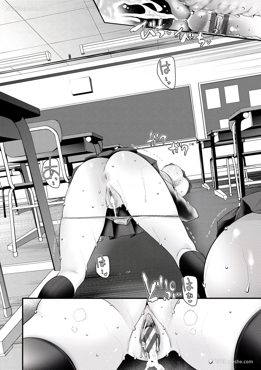 149P - [大嘘] オナホ教室 ～女子全员妊娠计画～｜自慰套教室 ～女子全员播种计划～ [中国翻訳] [DL版]