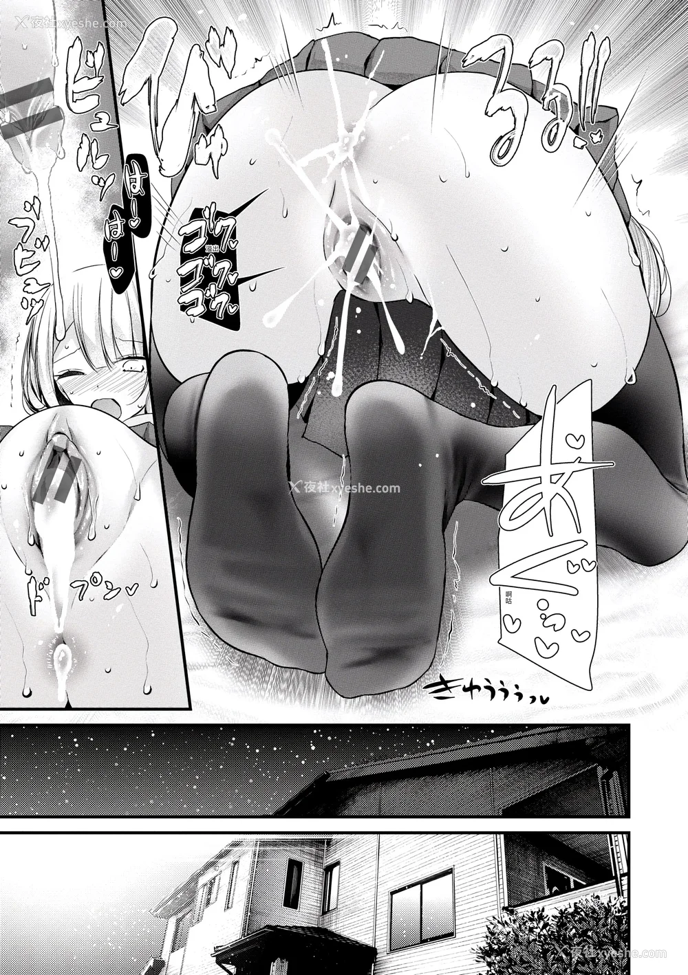 68P - [大嘘] オナホ教室 ～女子全员妊娠计画～｜自慰套教室 ～女子全员播种计划～ [中国翻訳] [DL版]