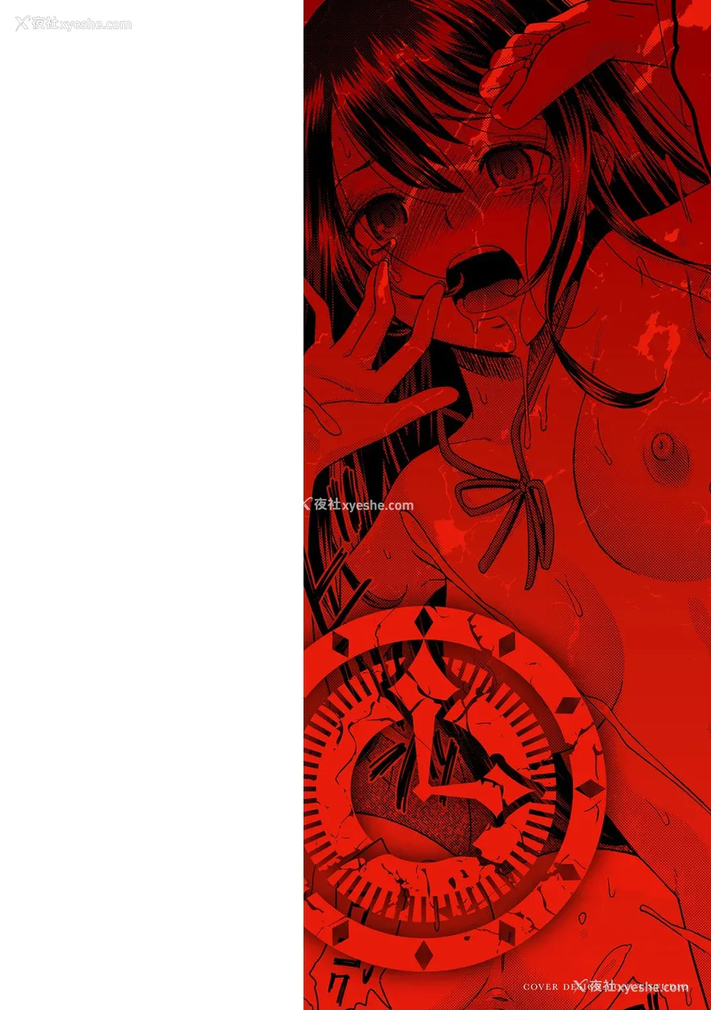 2P - [桃之助] ネトラレタイムリープ [胡来的个人机翻] [DL版]