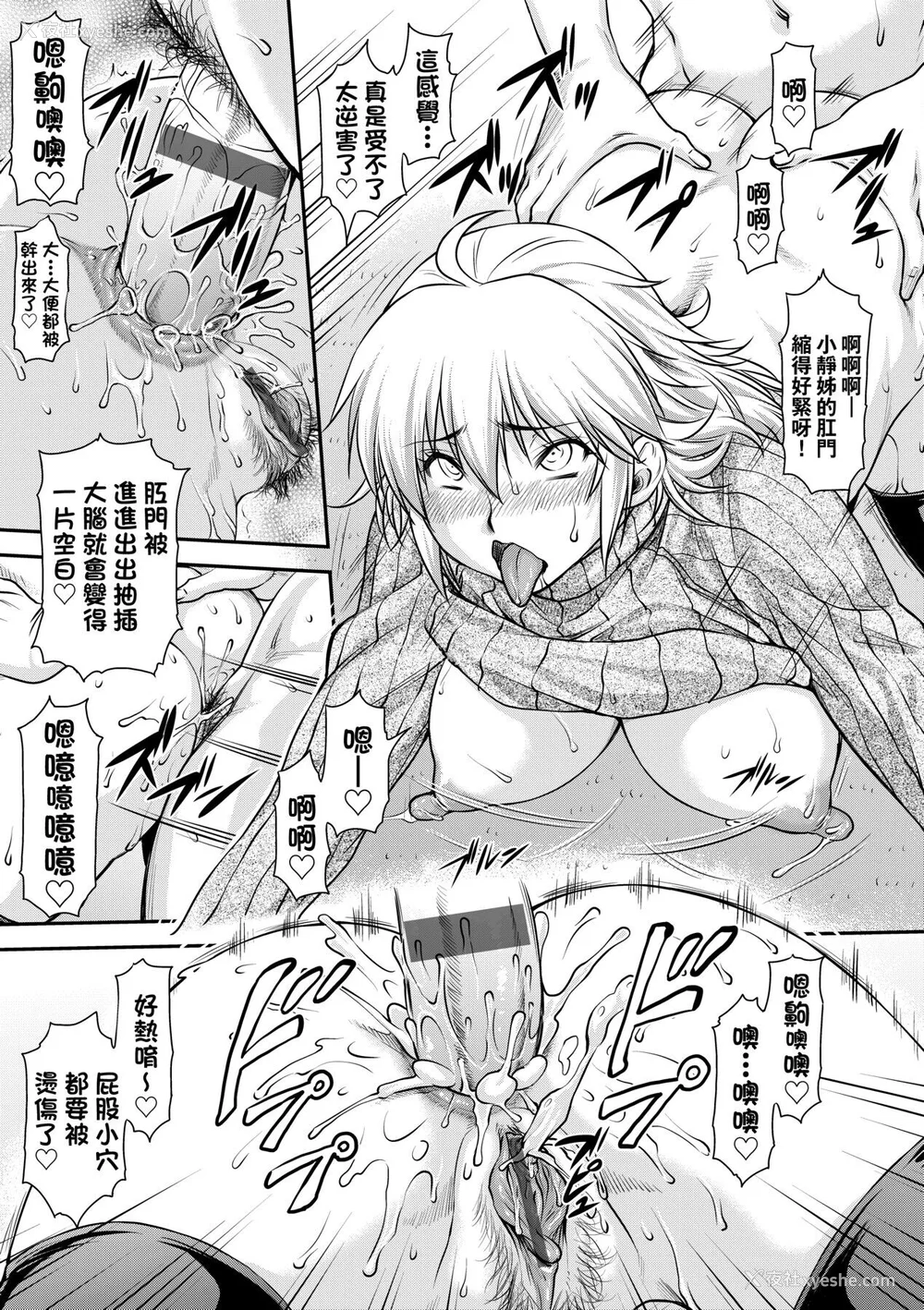 166P - [流一本] かなめDate 中 [中国翻訳] [DL版]