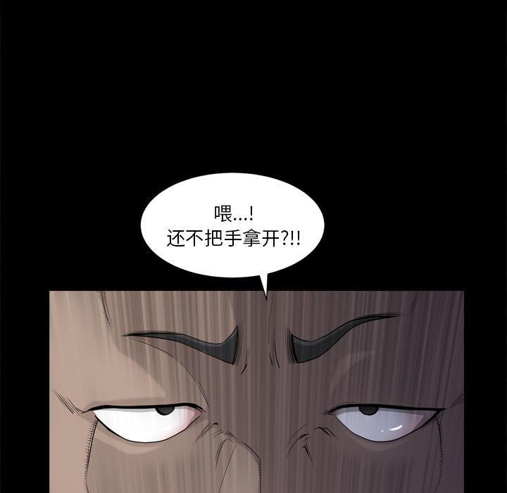 106P - 小混混