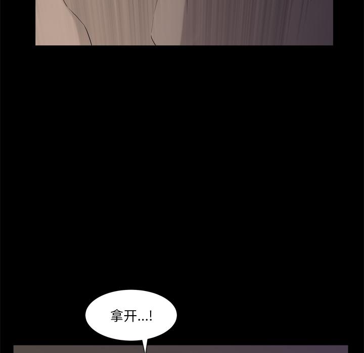 107P - 小混混