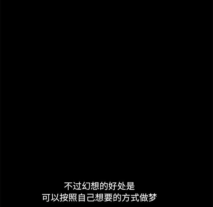 113P - 小混混