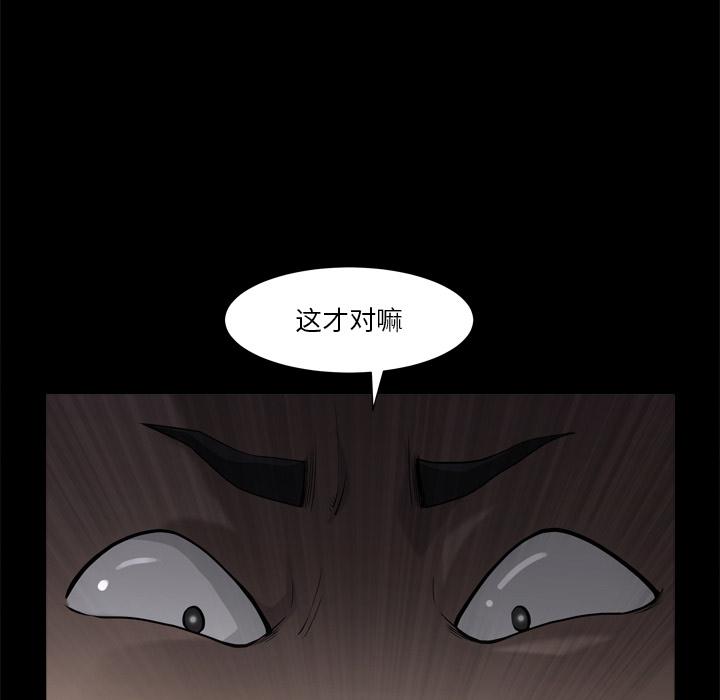 117P - 小混混