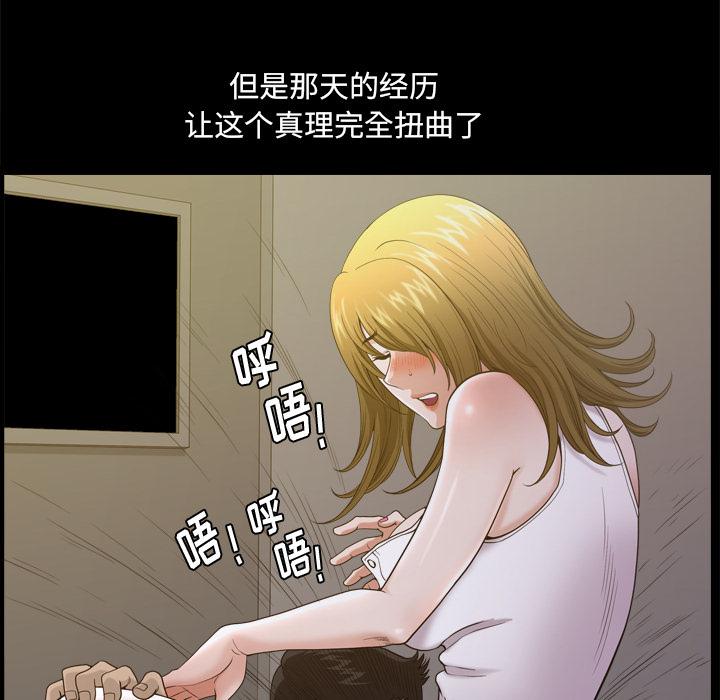 119P - 小混混