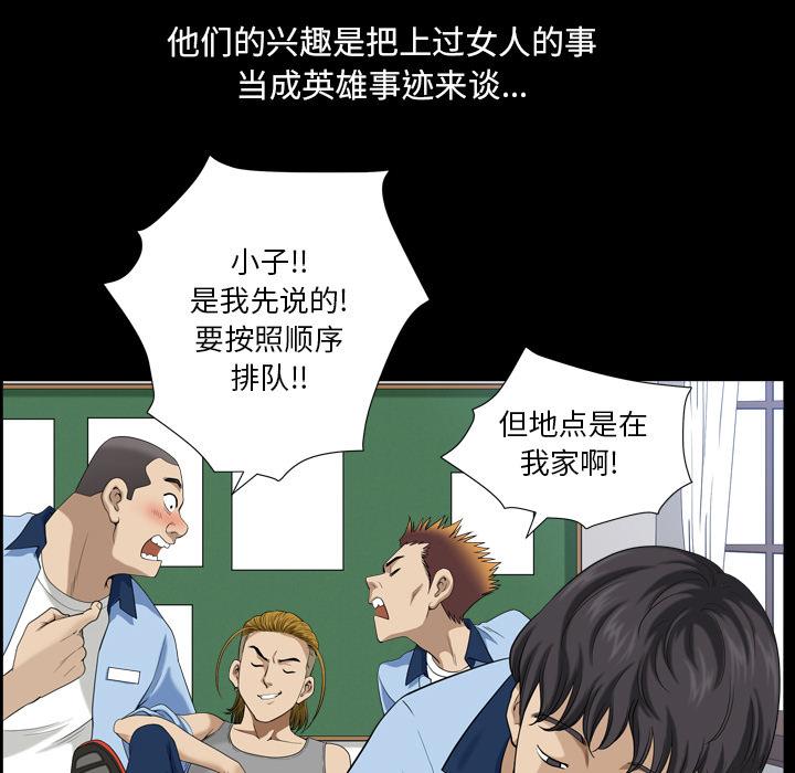 11P - 小混混