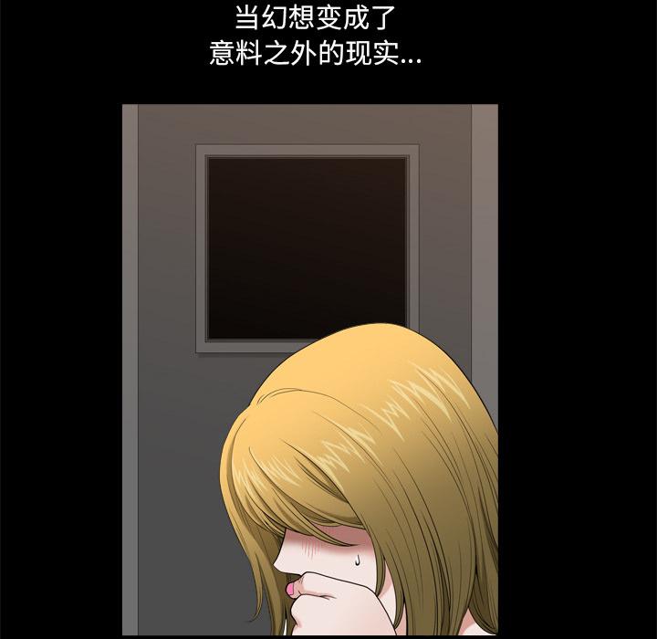 121P - 小混混