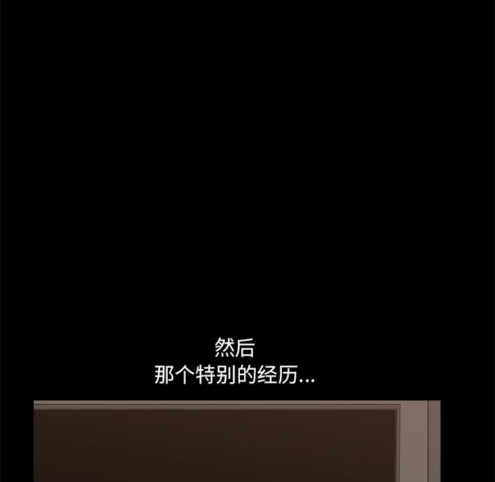 124P - 小混混