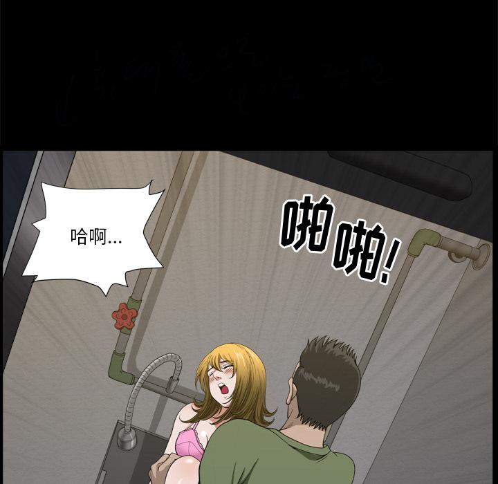 133P - 小混混