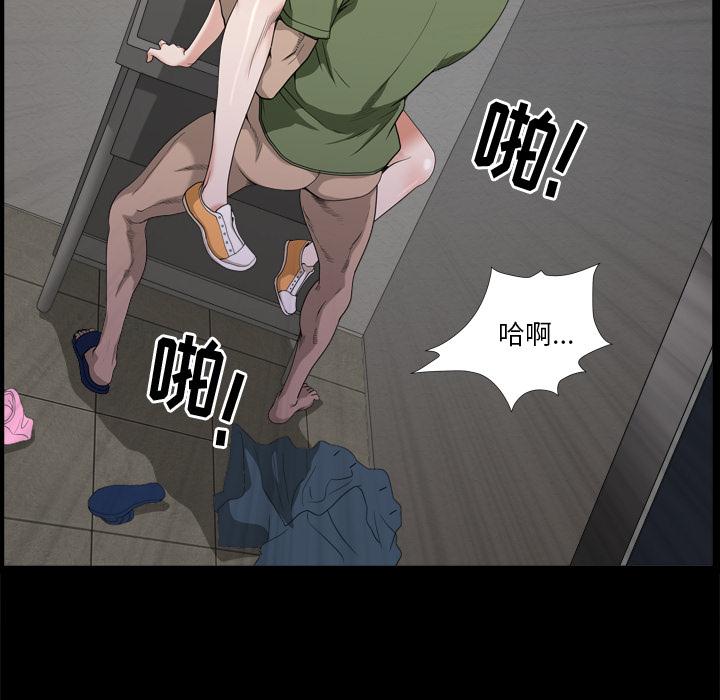 134P - 小混混