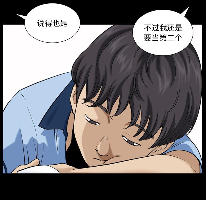 13P - 小混混