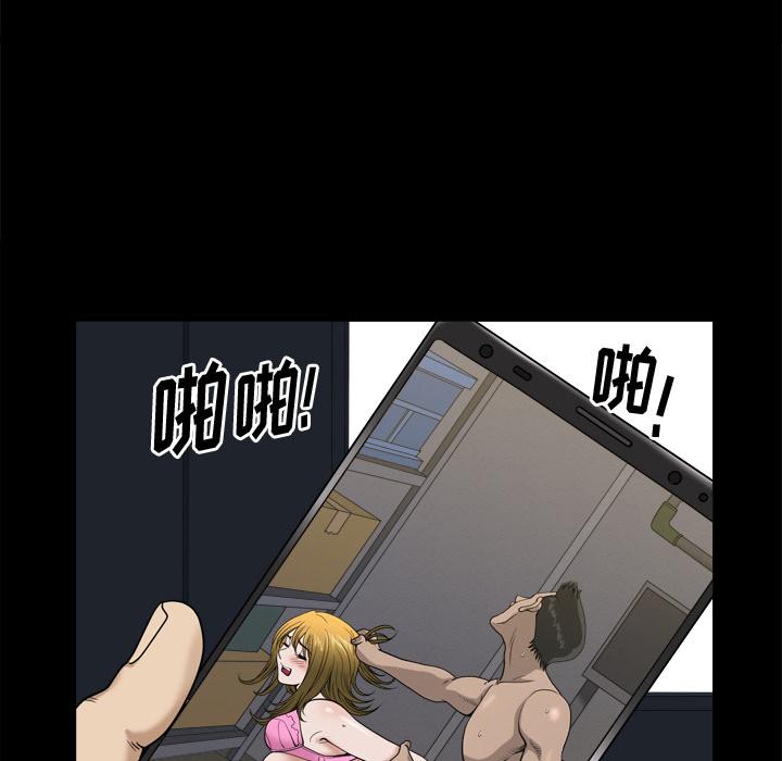 137P - 小混混