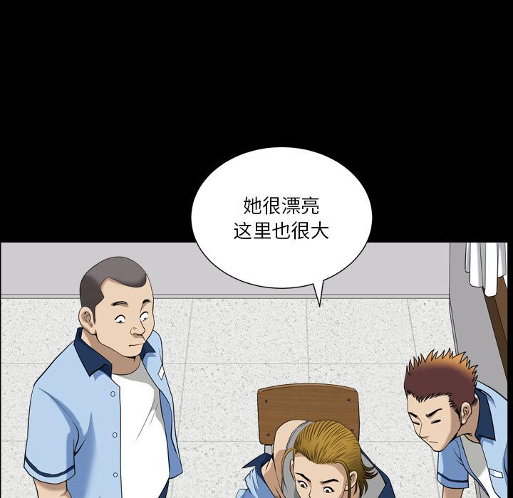 16P - 小混混