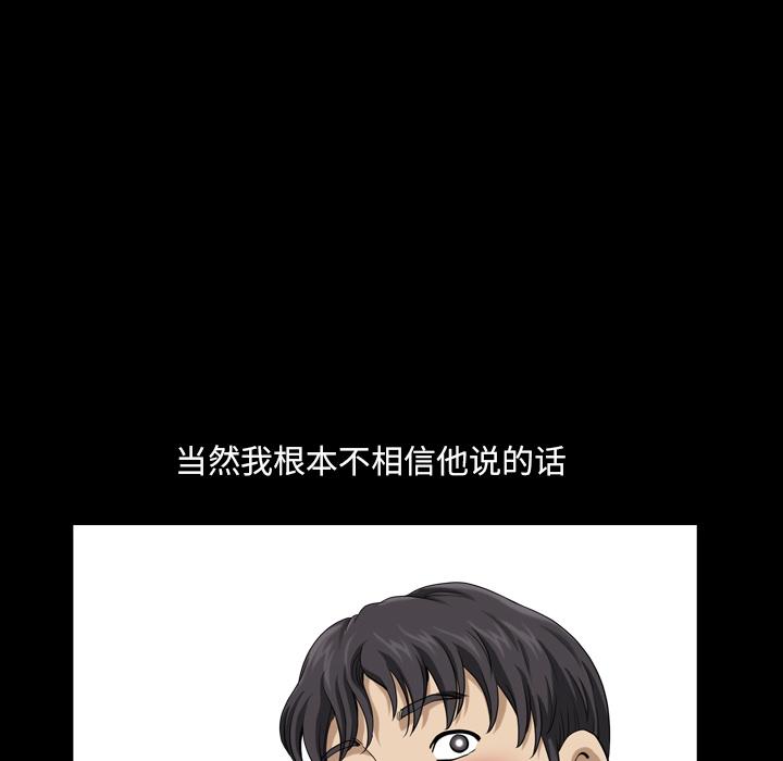 18P - 小混混