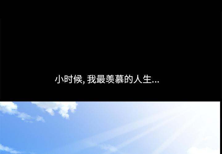 1P - 小混混