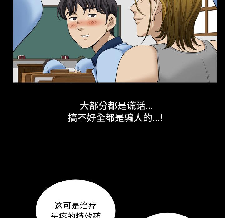 21P - 小混混