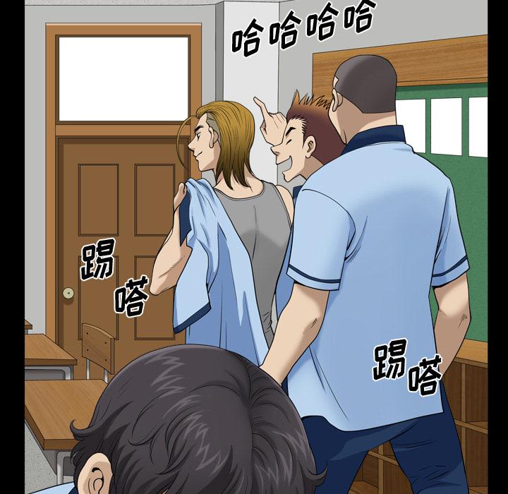 26P - 小混混