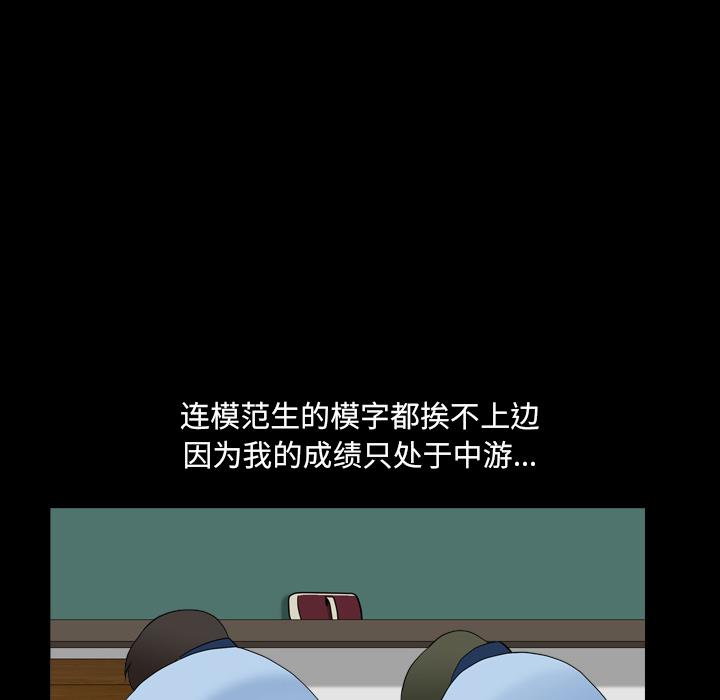 29P - 小混混