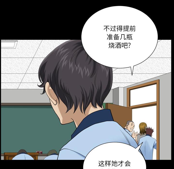 33P - 小混混