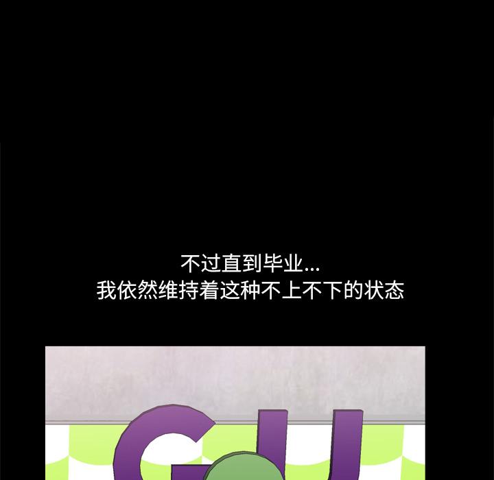 38P - 小混混