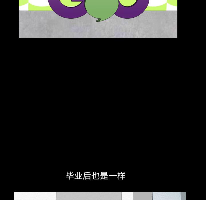 39P - 小混混