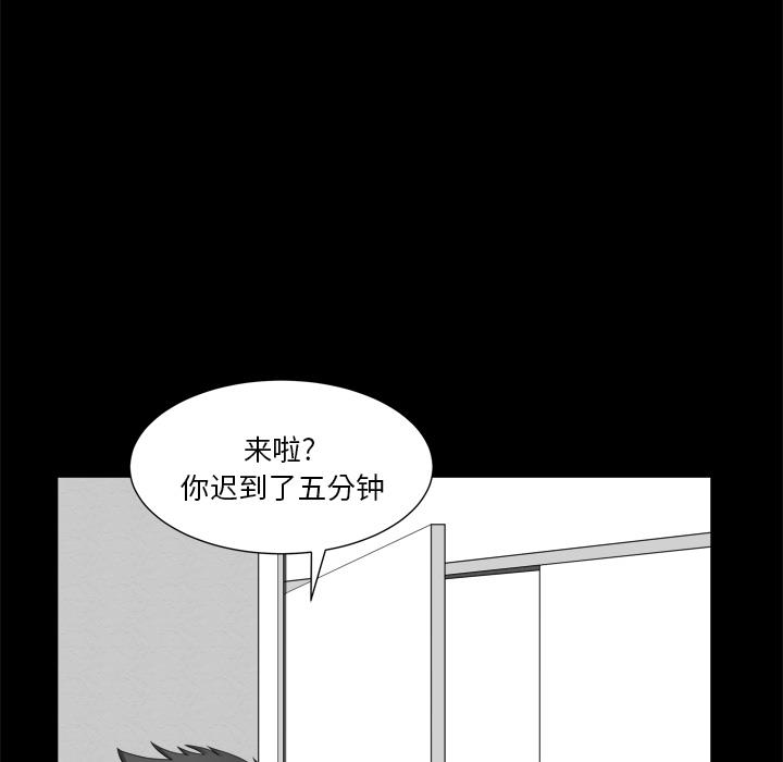 42P - 小混混