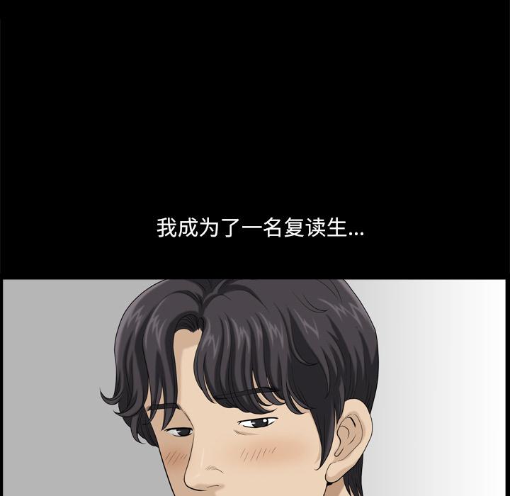 44P - 小混混