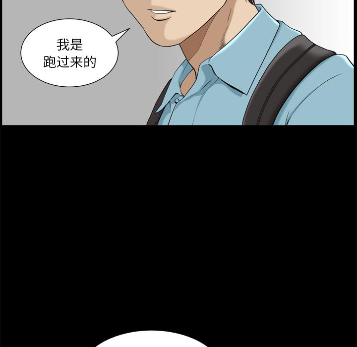 45P - 小混混