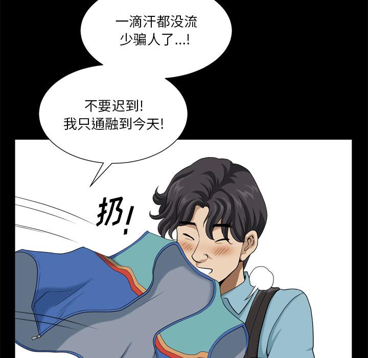 46P - 小混混