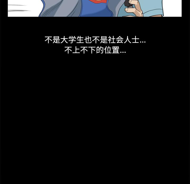 47P - 小混混