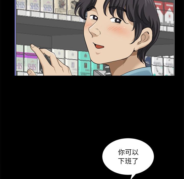 58P - 小混混