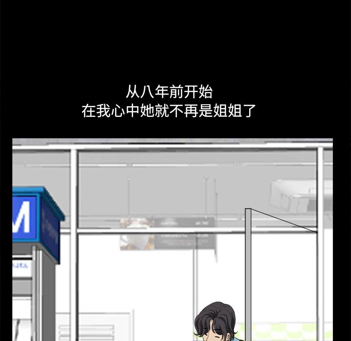 66P - 小混混
