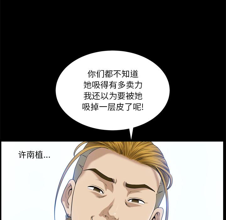 6P - 小混混