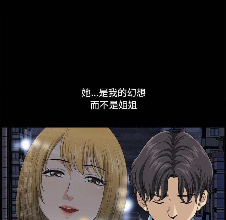 70P - 小混混