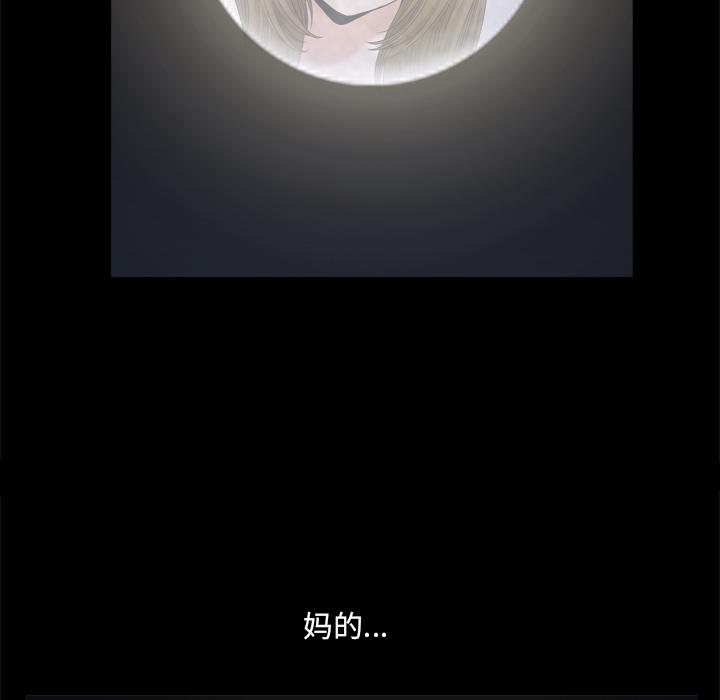 74P - 小混混