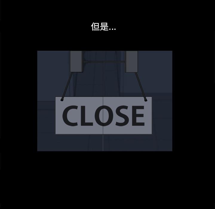 78P - 小混混