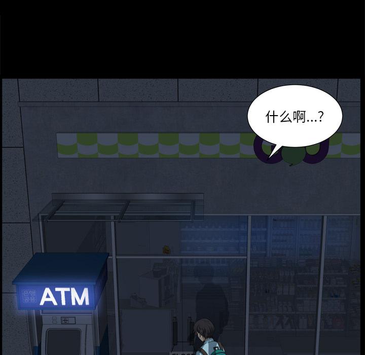 79P - 小混混