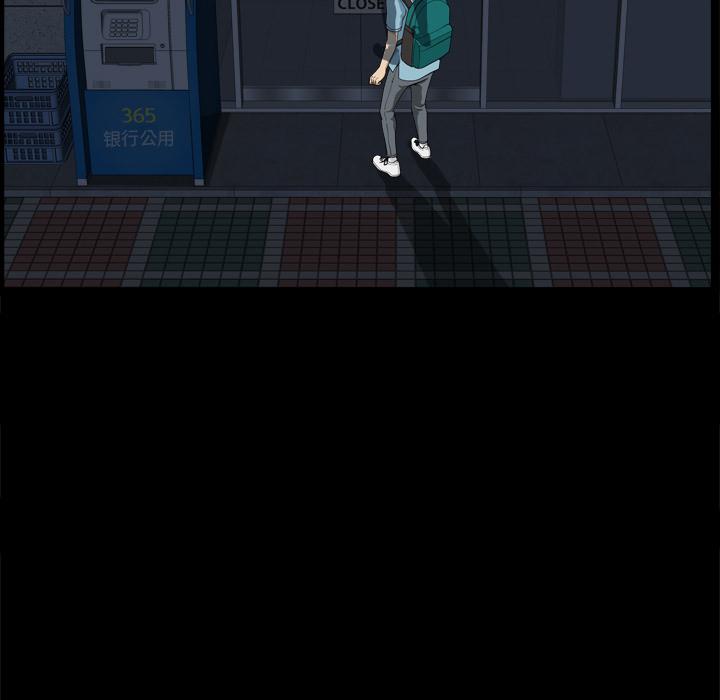 80P - 小混混