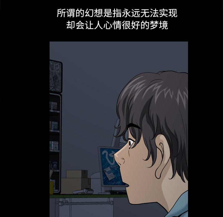 81P - 小混混